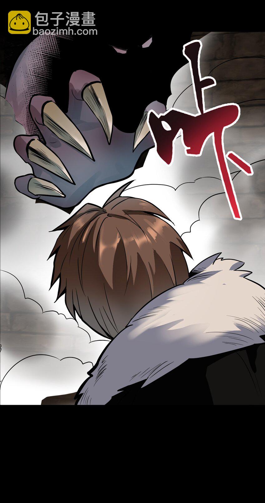 005 这是啥玩意儿-第6话