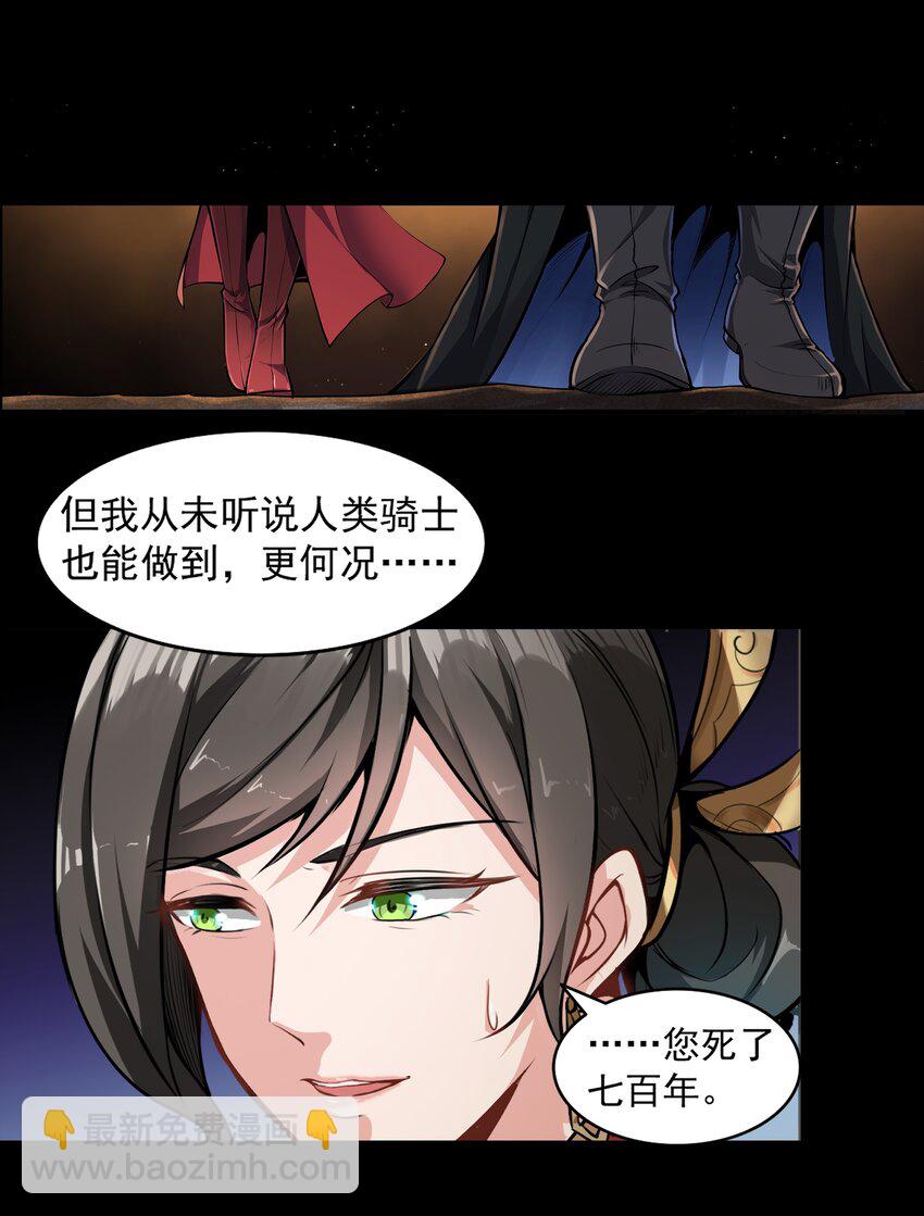 005 这是啥玩意儿-第6话