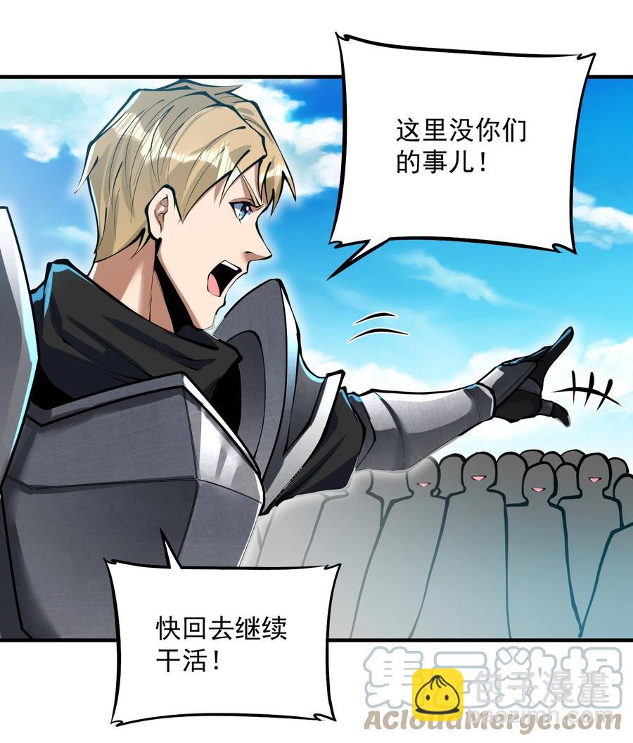 050 圣光公主(1/2)-第52话