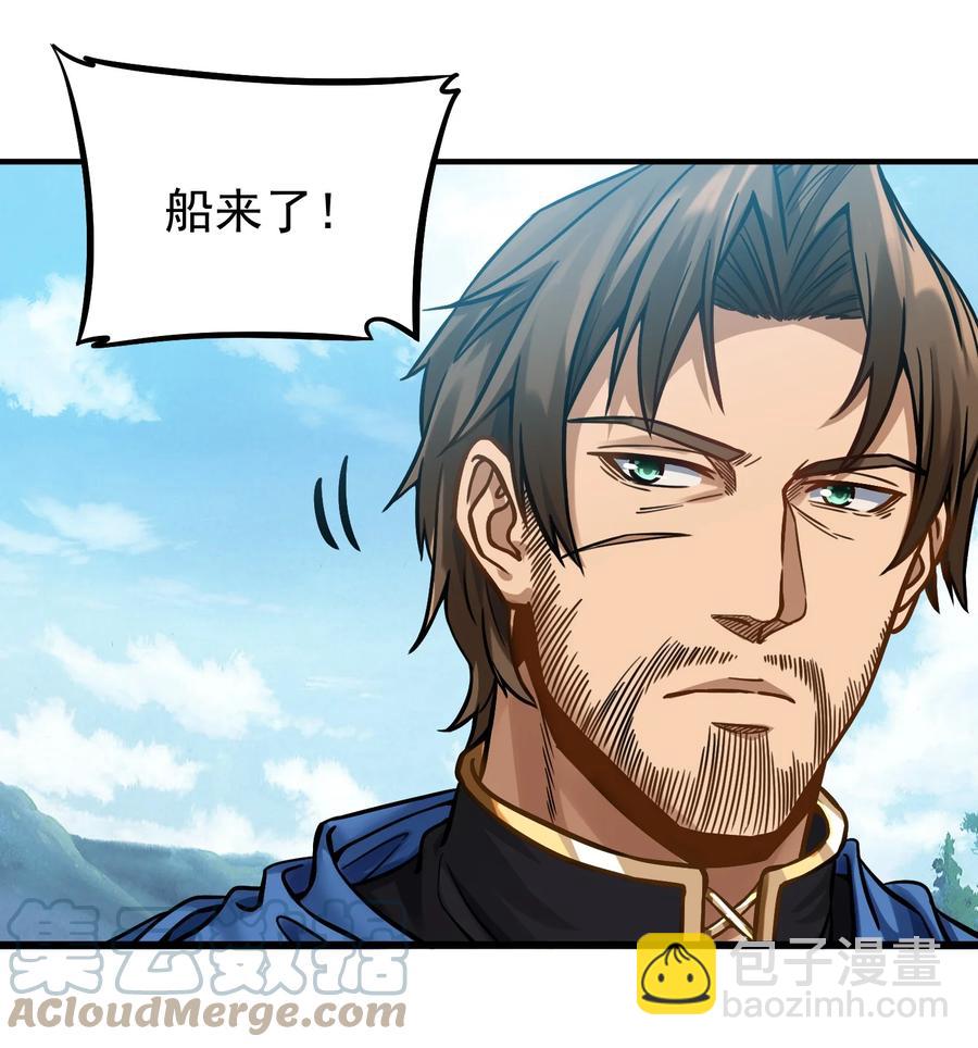 050 圣光公主(1/2)-第52话