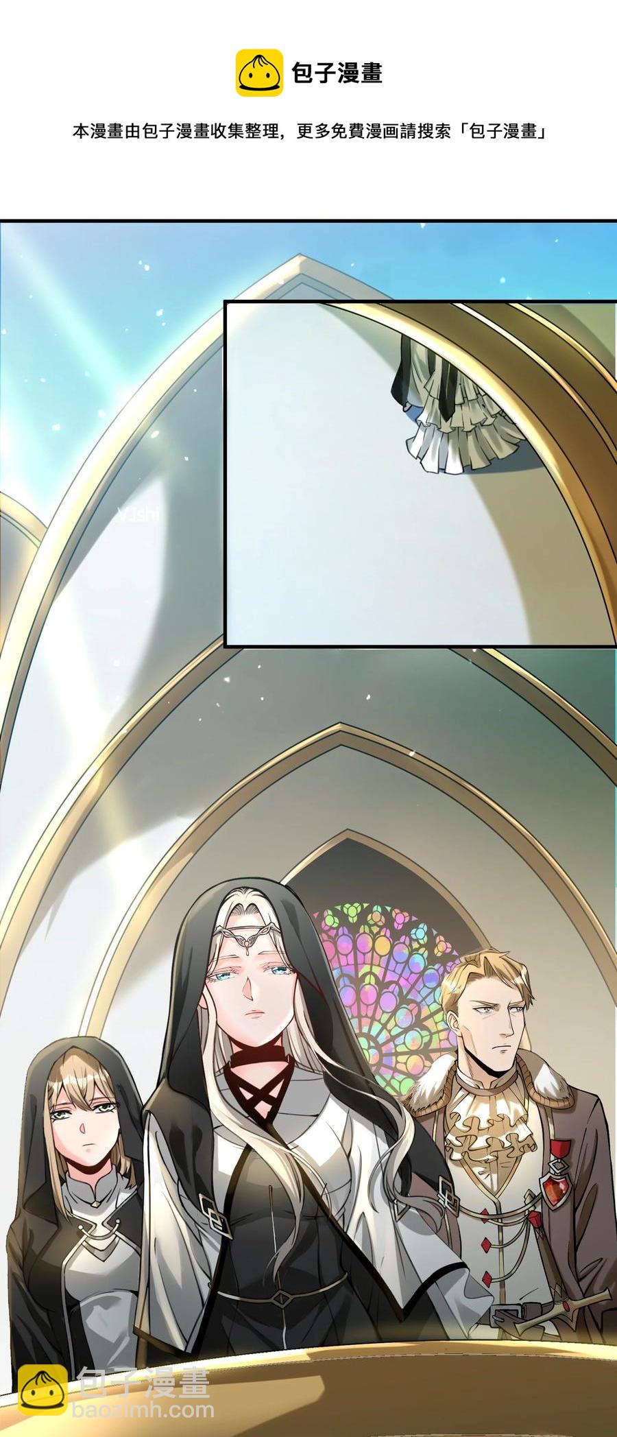 050 圣光公主(1/2)-第52话