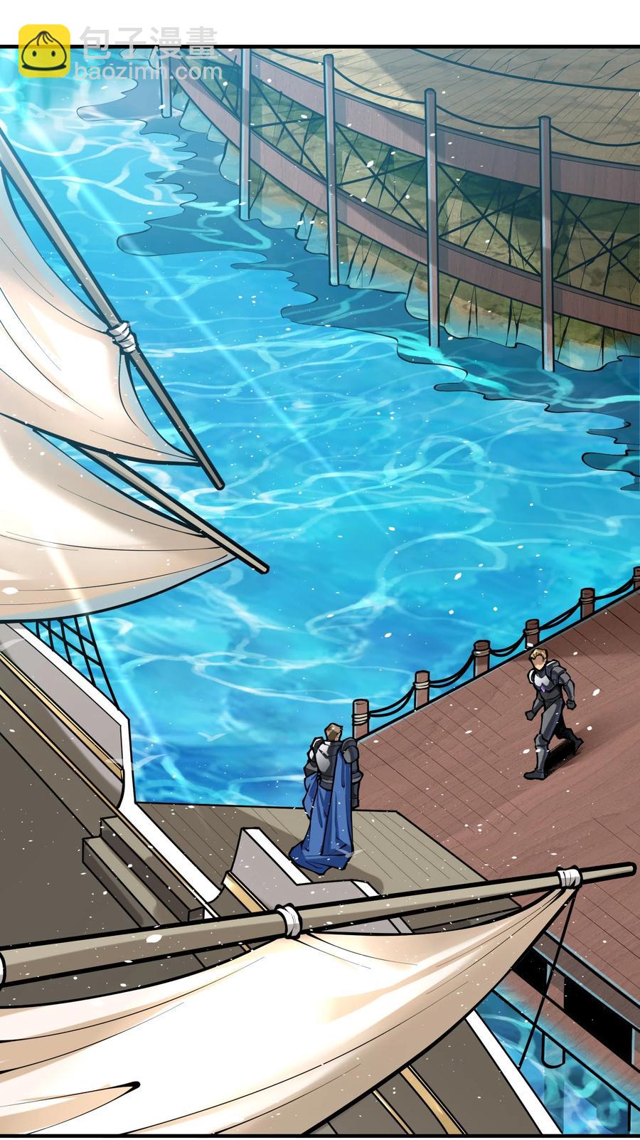 050 圣光公主(1/2)-第52话