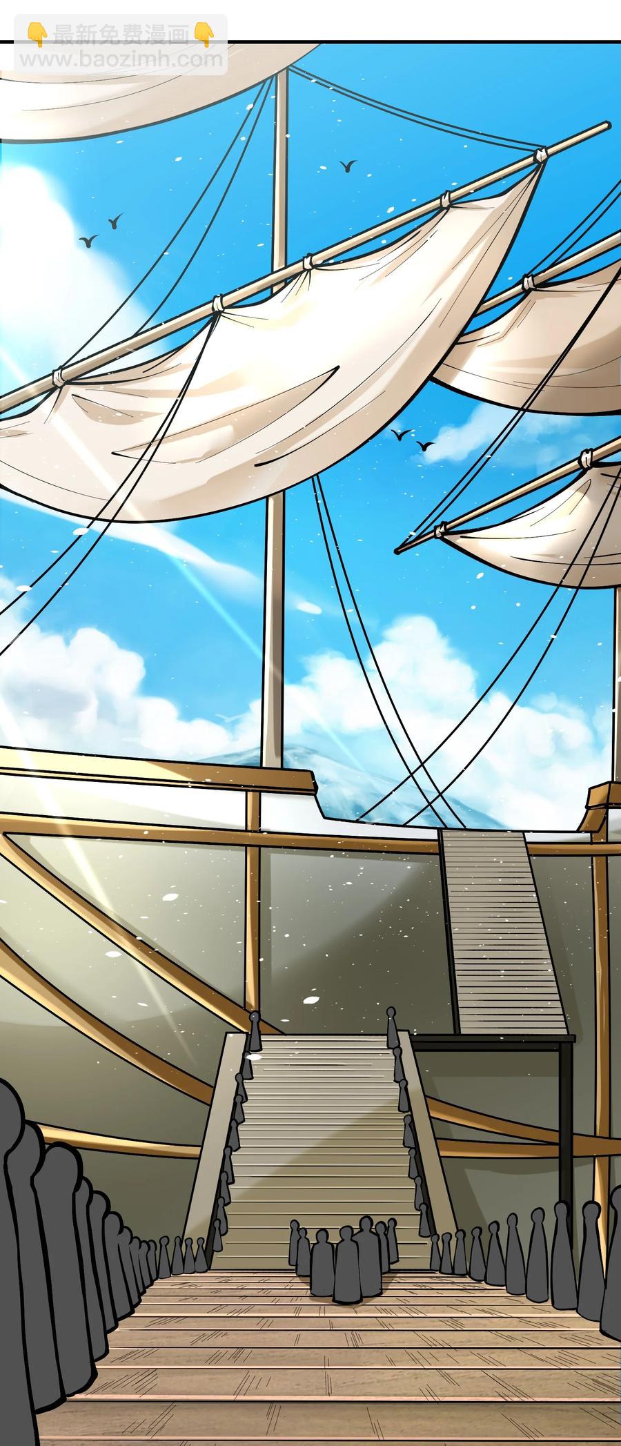 050 圣光公主(1/2)-第52话