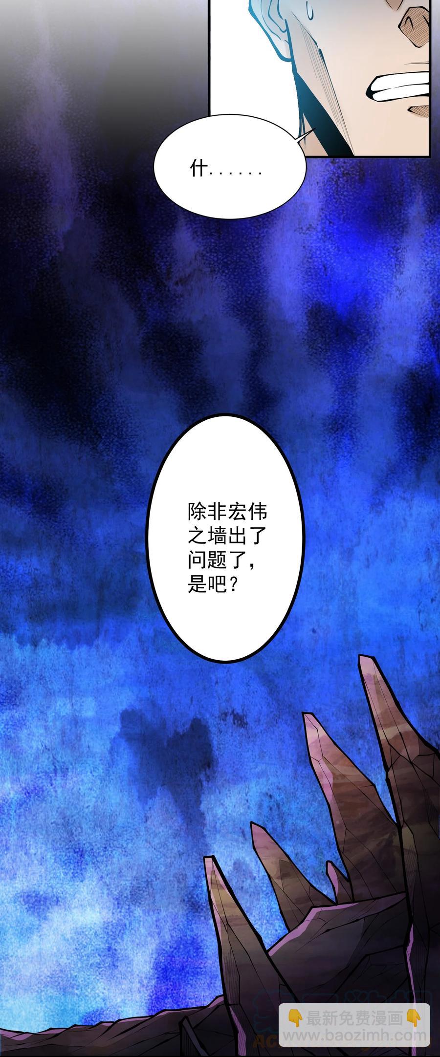 050 圣光公主(1/2)-第52话