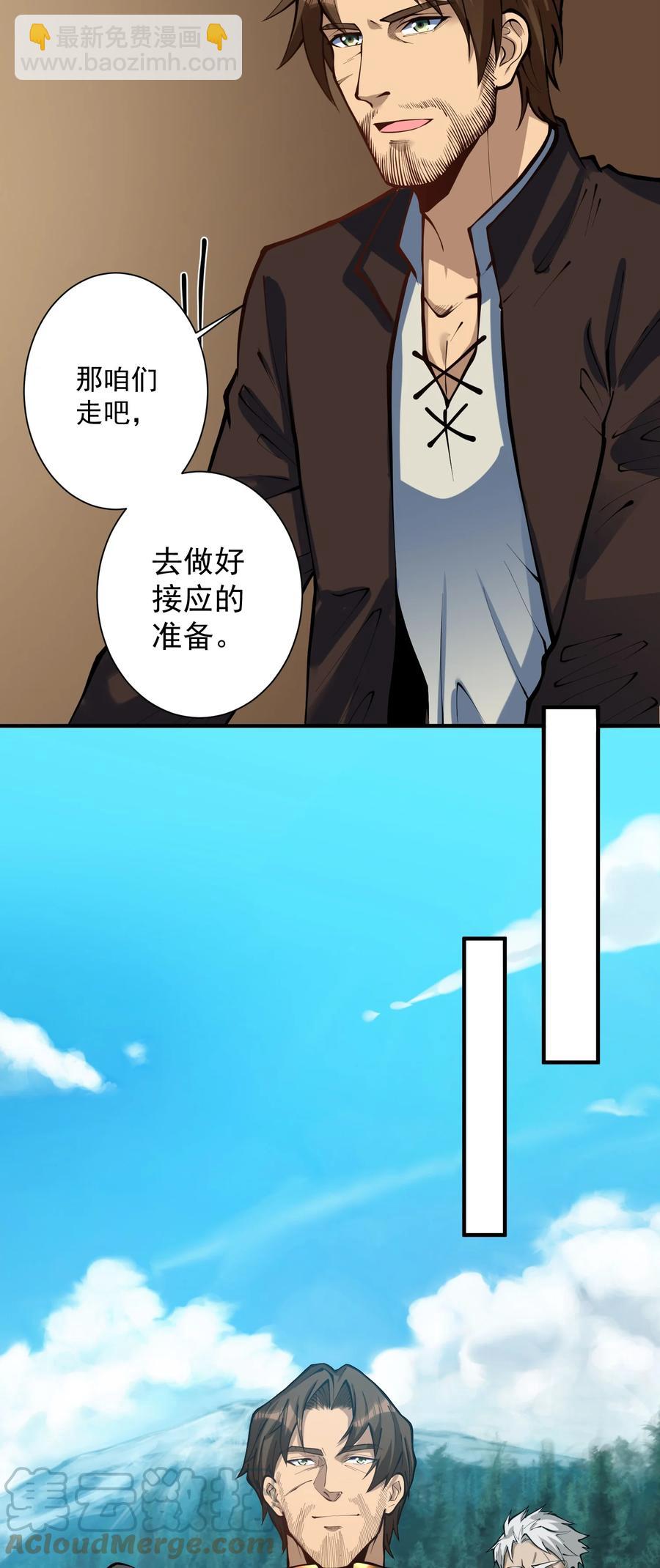 050 圣光公主(1/2)-第52话