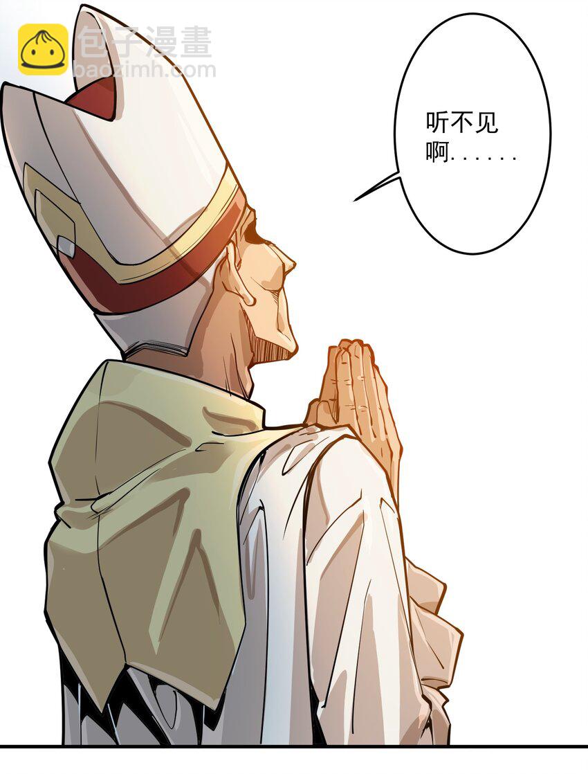 052 神明放弃了我(1/2)-第54话