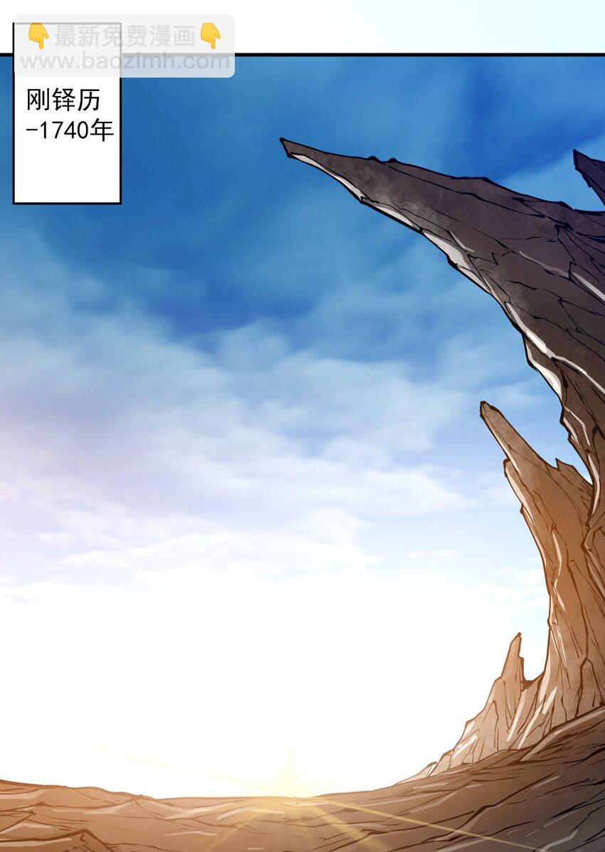 052 神明放弃了我(1/2)-第54话