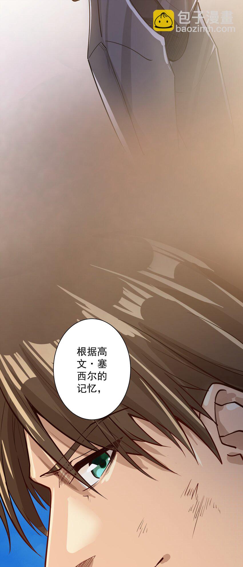 052 神明放弃了我(1/2)-第54话