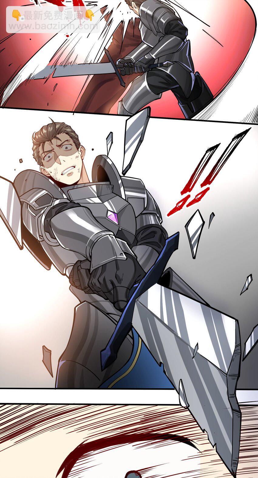 052 神明放弃了我(1/2)-第54话