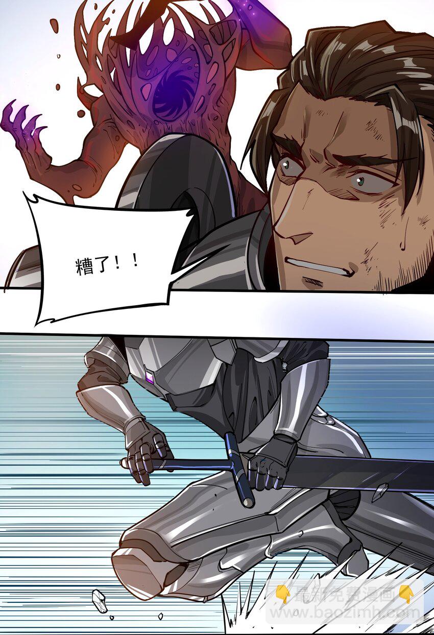 052 神明放弃了我(1/2)-第54话