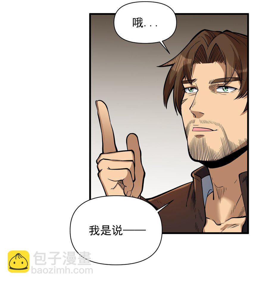 054 你这脑袋怎么长的？-第56话