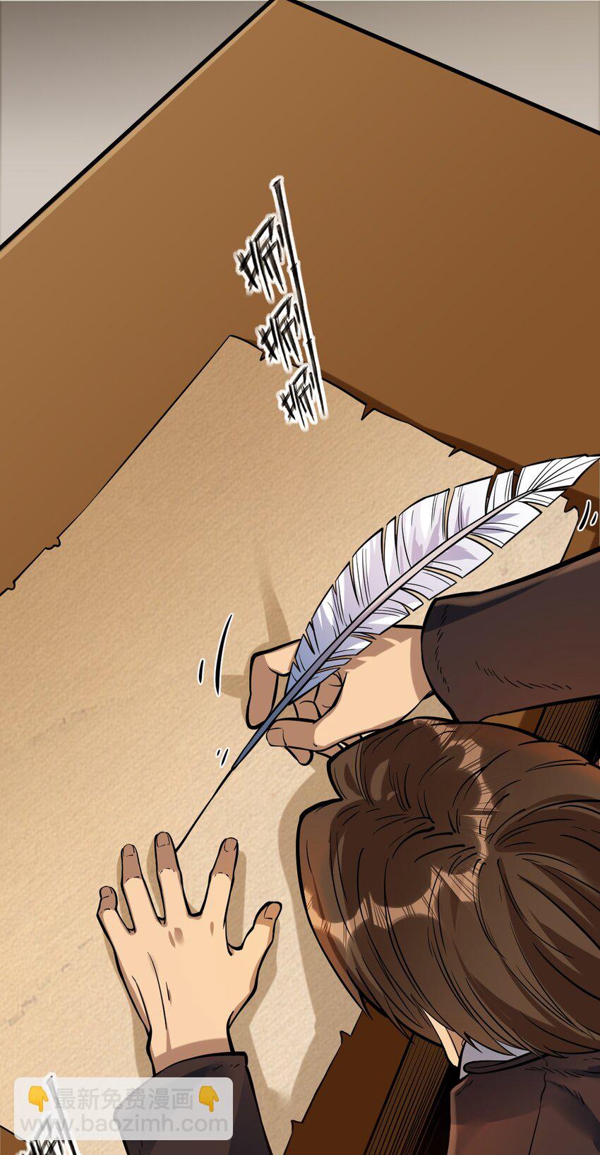 054 你这脑袋怎么长的？-第56话