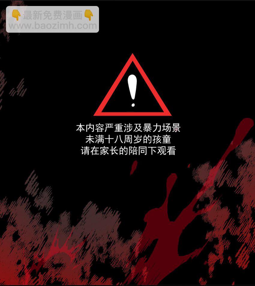 054 你这脑袋怎么长的？-第56话