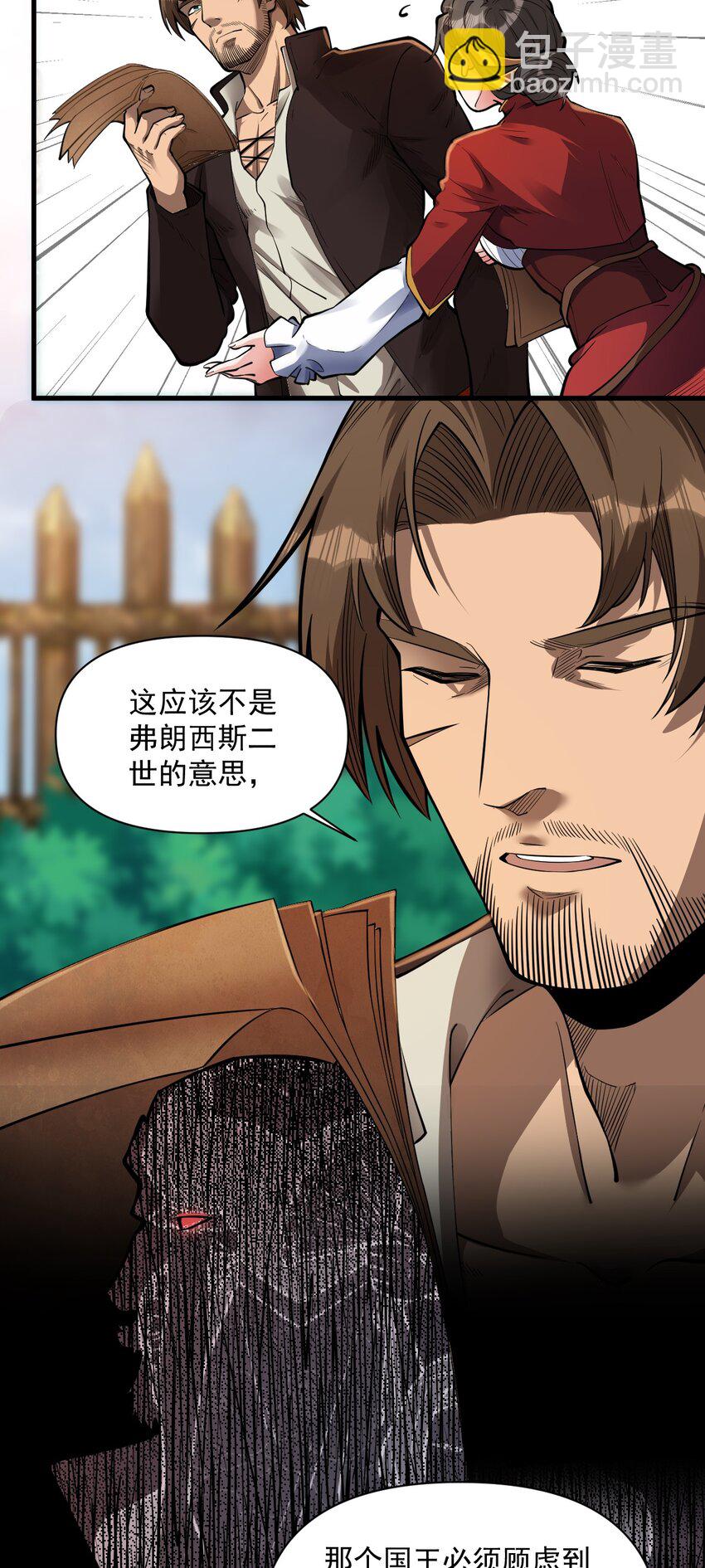 056 詹妮&middot;佩罗(1/2)-第58话