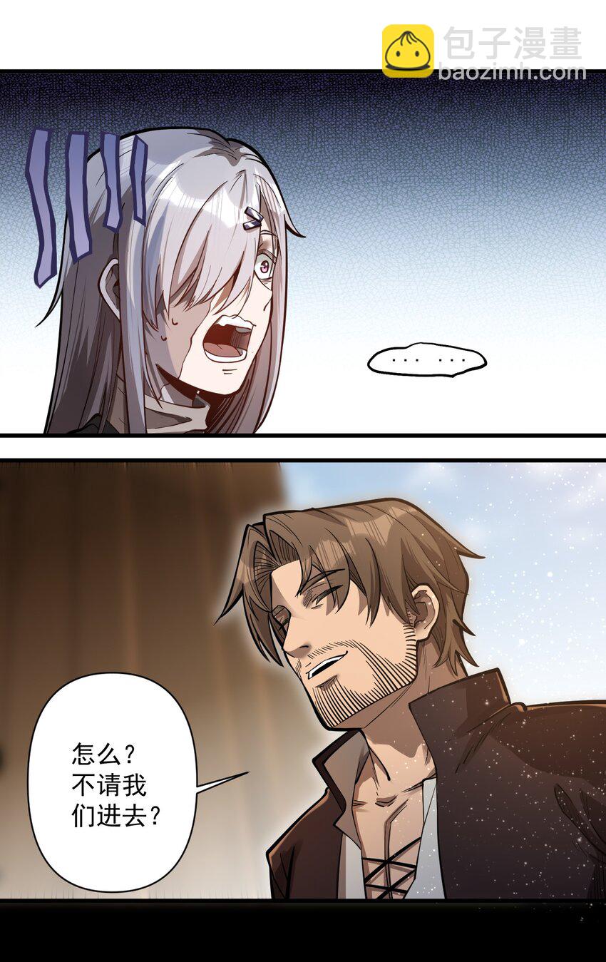 056 詹妮&middot;佩罗(1/2)-第58话