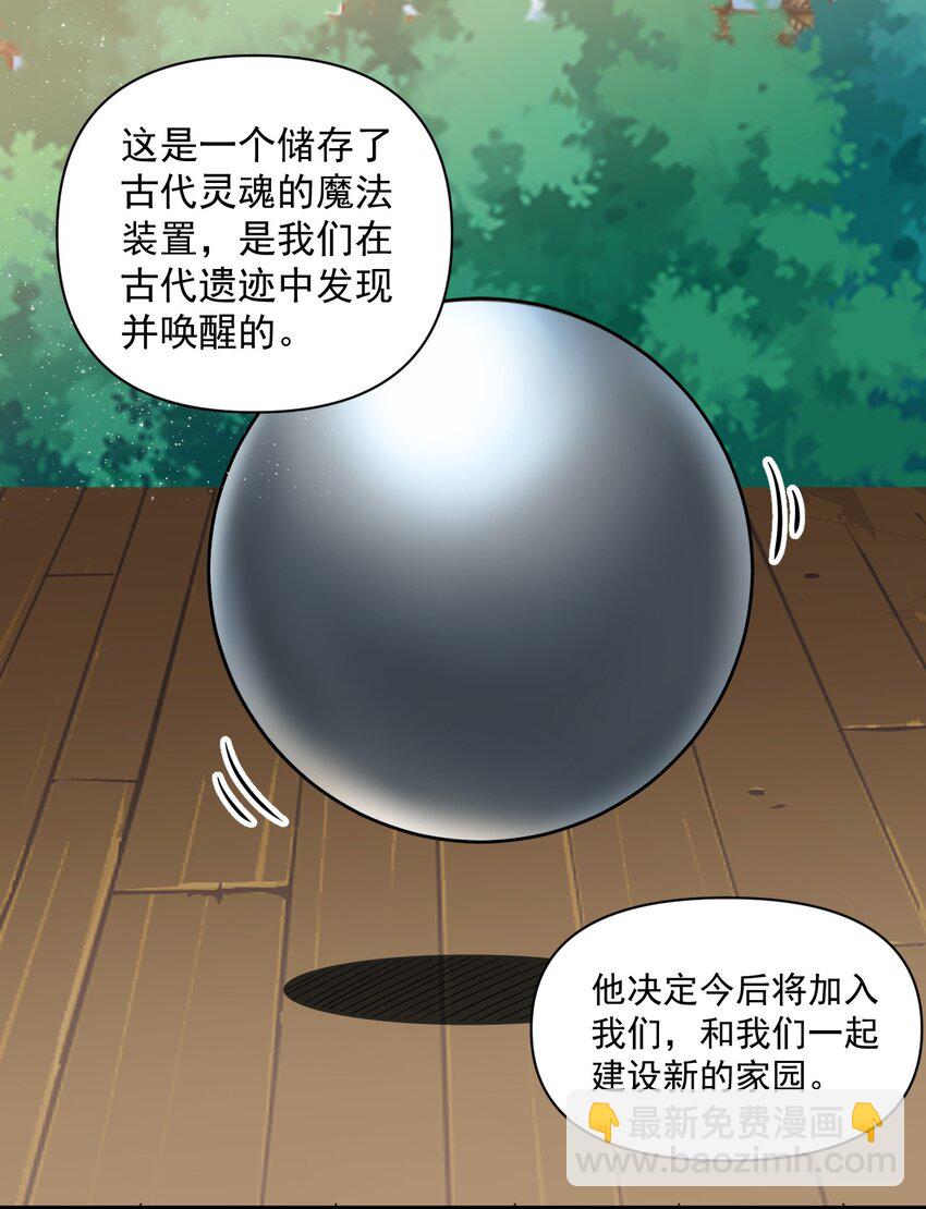 056 詹妮&middot;佩罗(1/2)-第58话