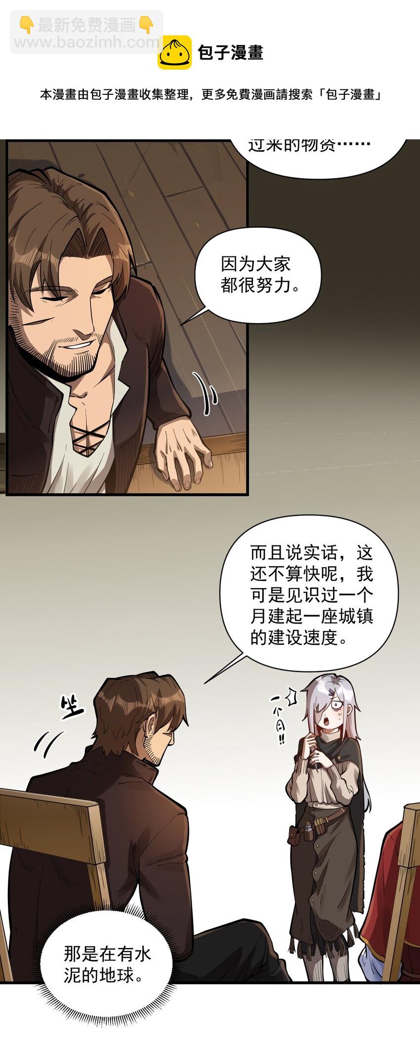 056 詹妮&middot;佩罗(1/2)-第58话