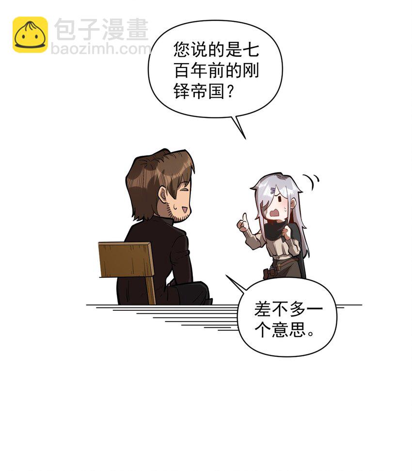 056 詹妮&middot;佩罗(1/2)-第58话