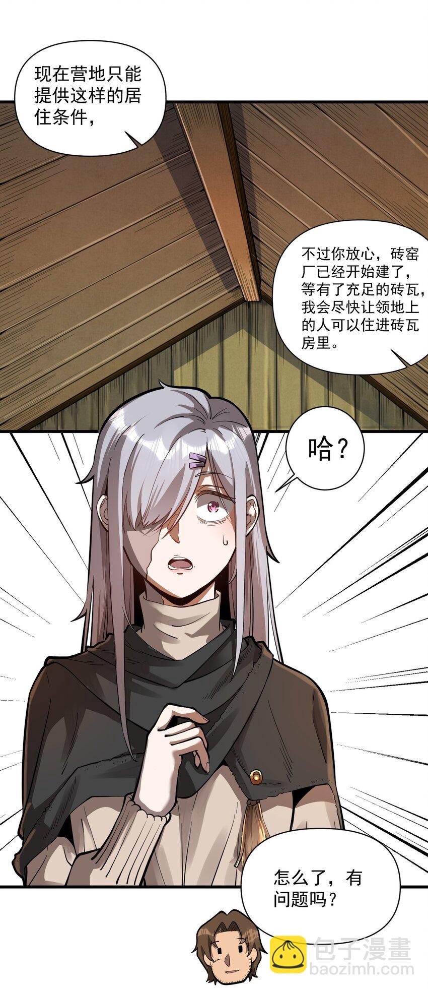 056 詹妮&middot;佩罗(1/2)-第58话