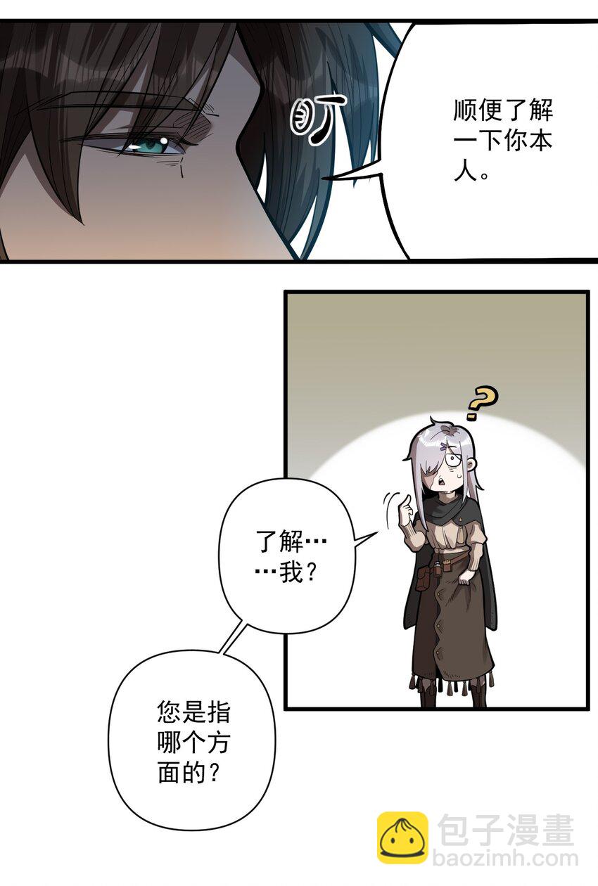 056 詹妮&middot;佩罗(1/2)-第58话