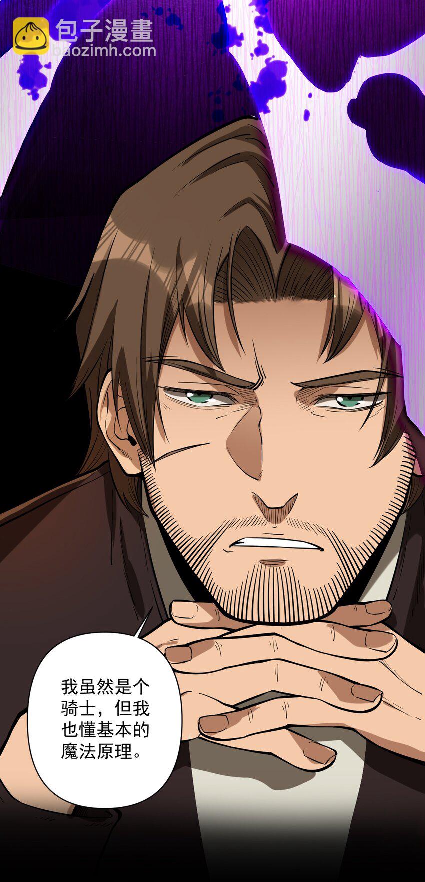 056 詹妮&middot;佩罗(1/2)-第58话