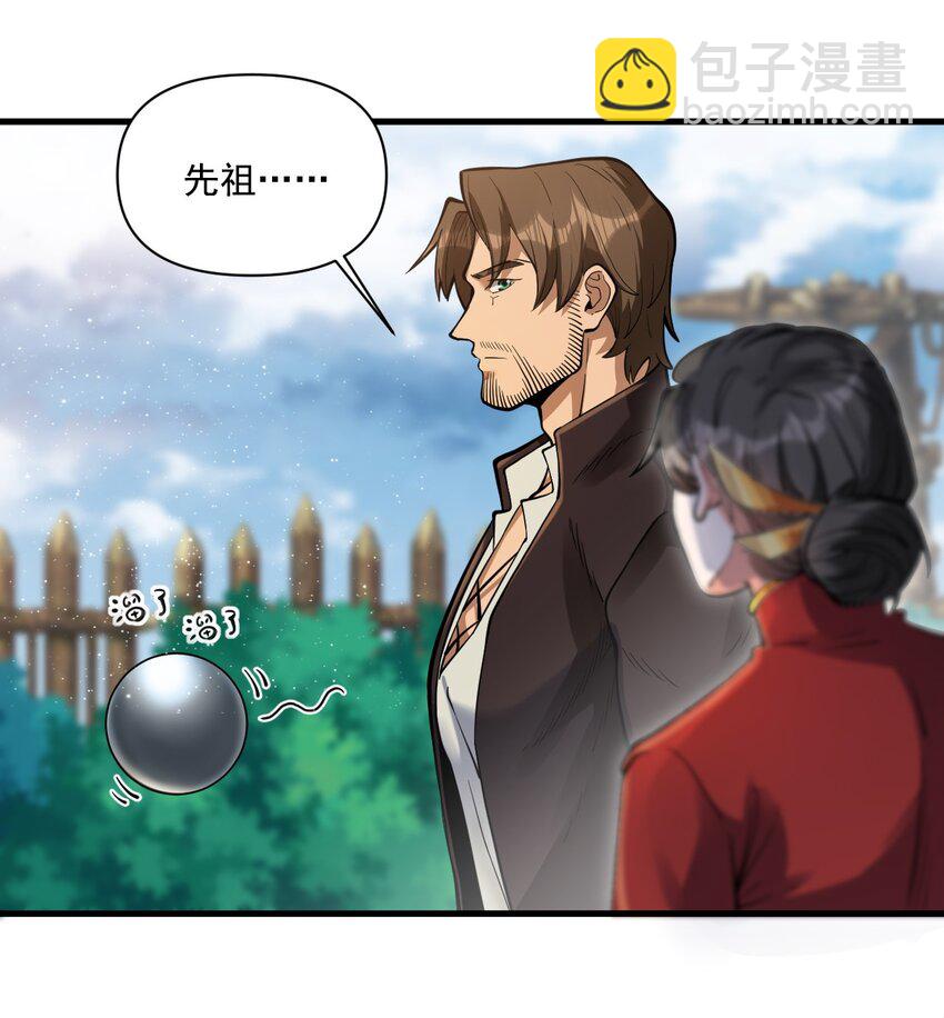 056 詹妮&middot;佩罗(1/2)-第58话