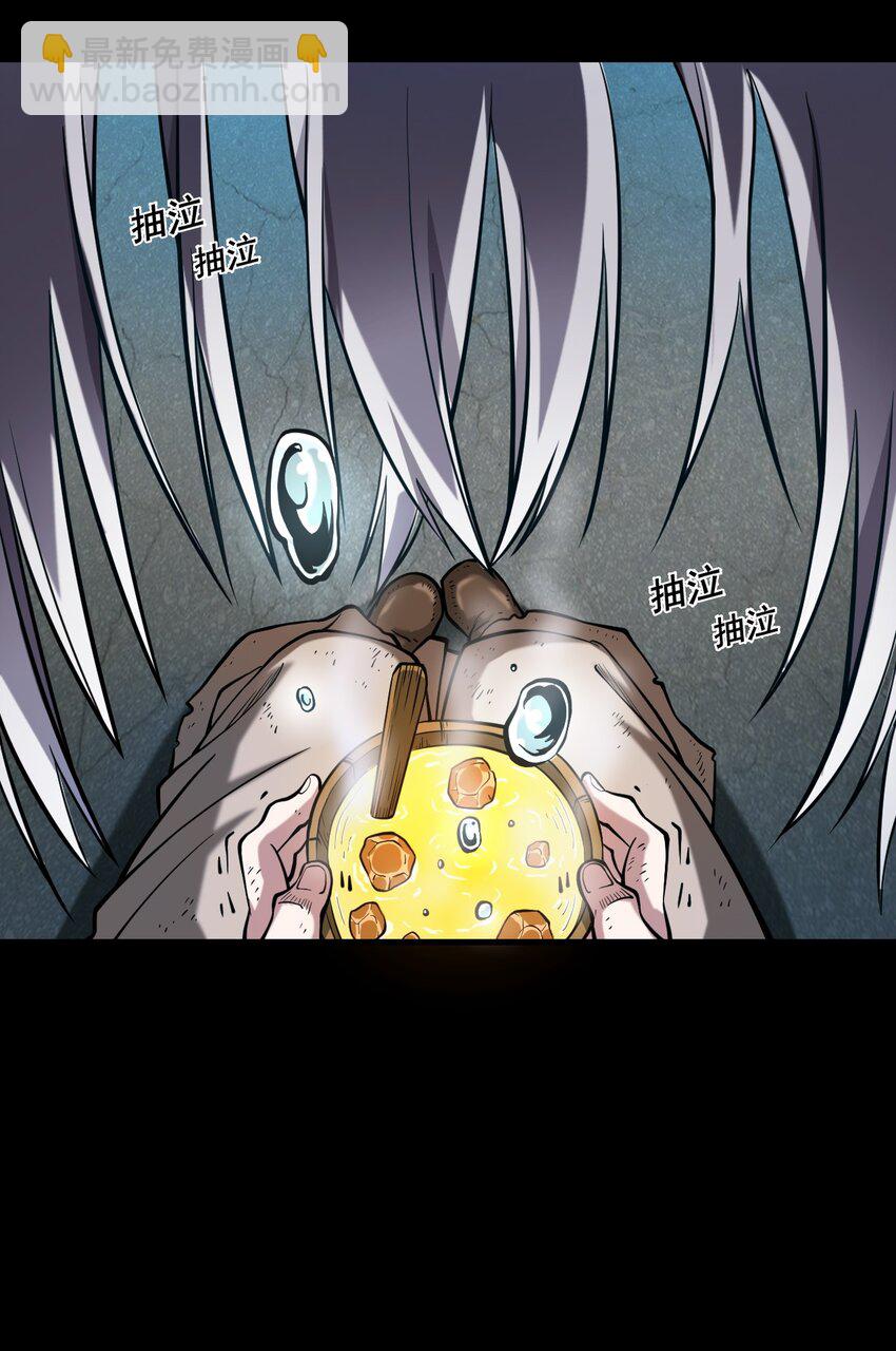 058 数学，支配着宇宙(1/2)-第60话