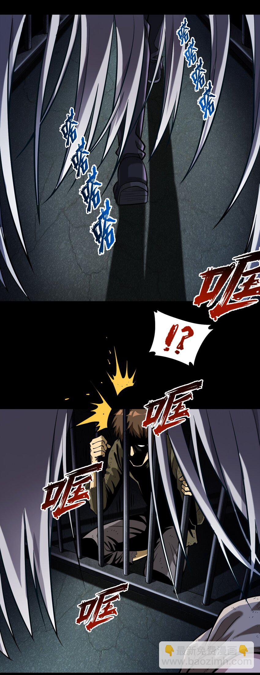 058 数学，支配着宇宙(1/2)-第60话