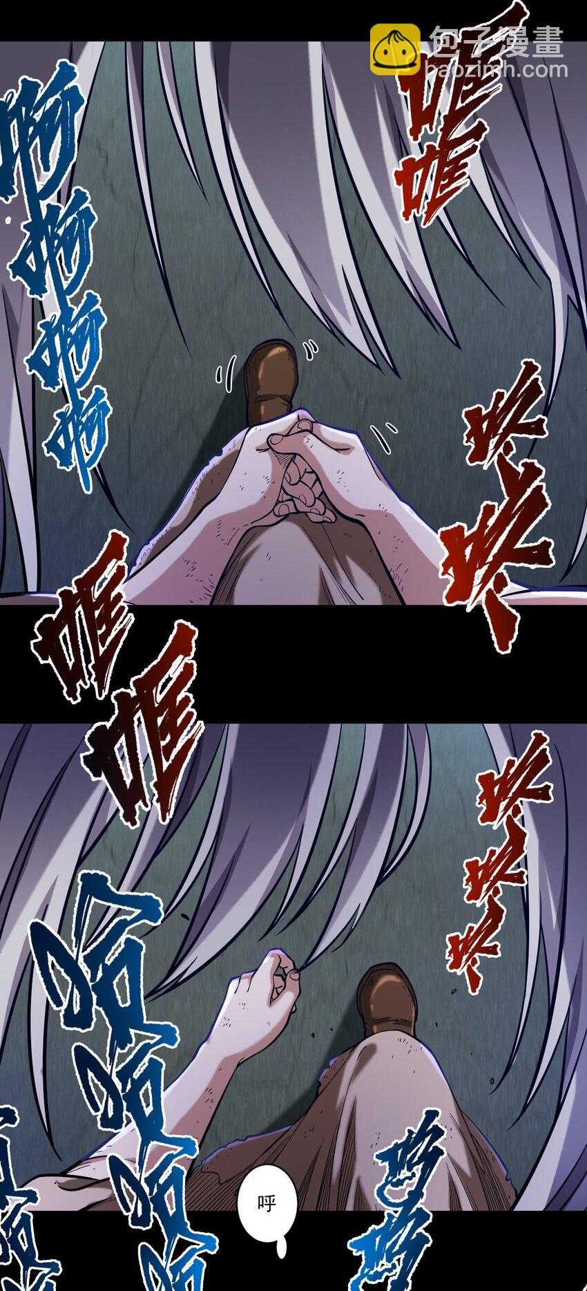 058 数学，支配着宇宙(1/2)-第60话