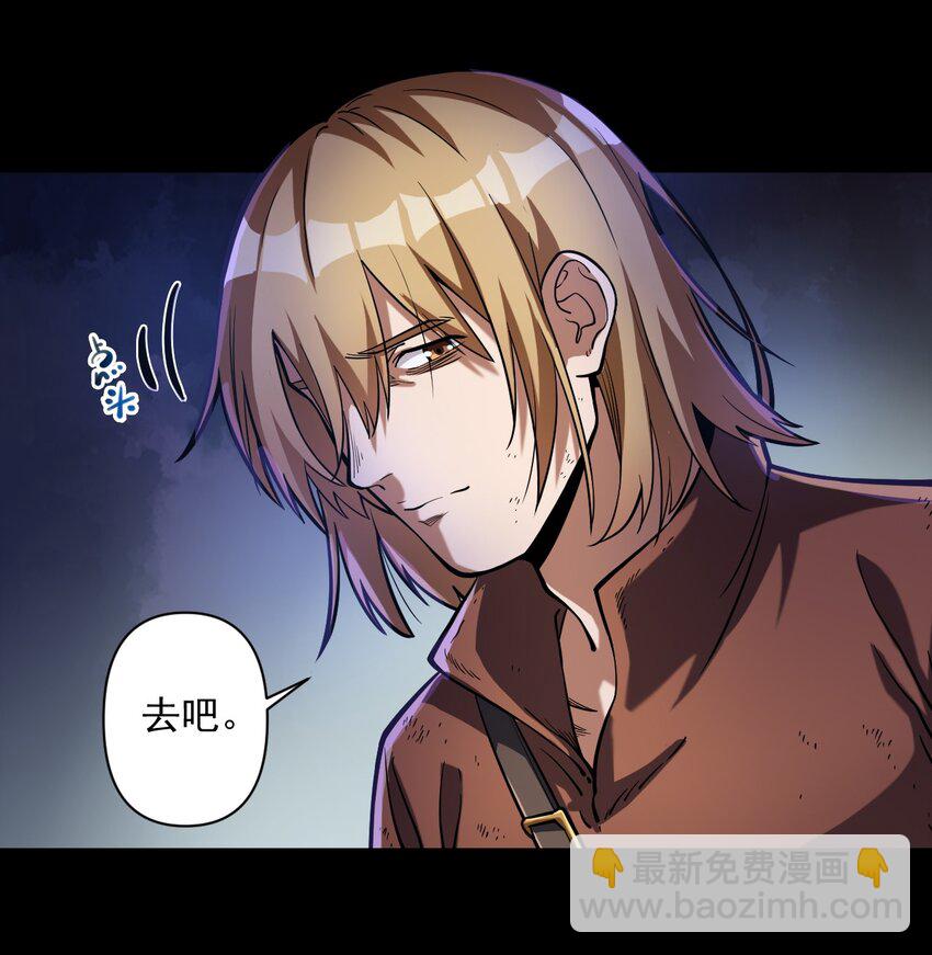 058 数学，支配着宇宙(1/2)-第60话