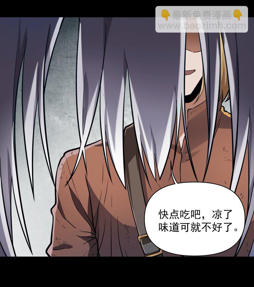 058 数学，支配着宇宙(1/2)-第60话