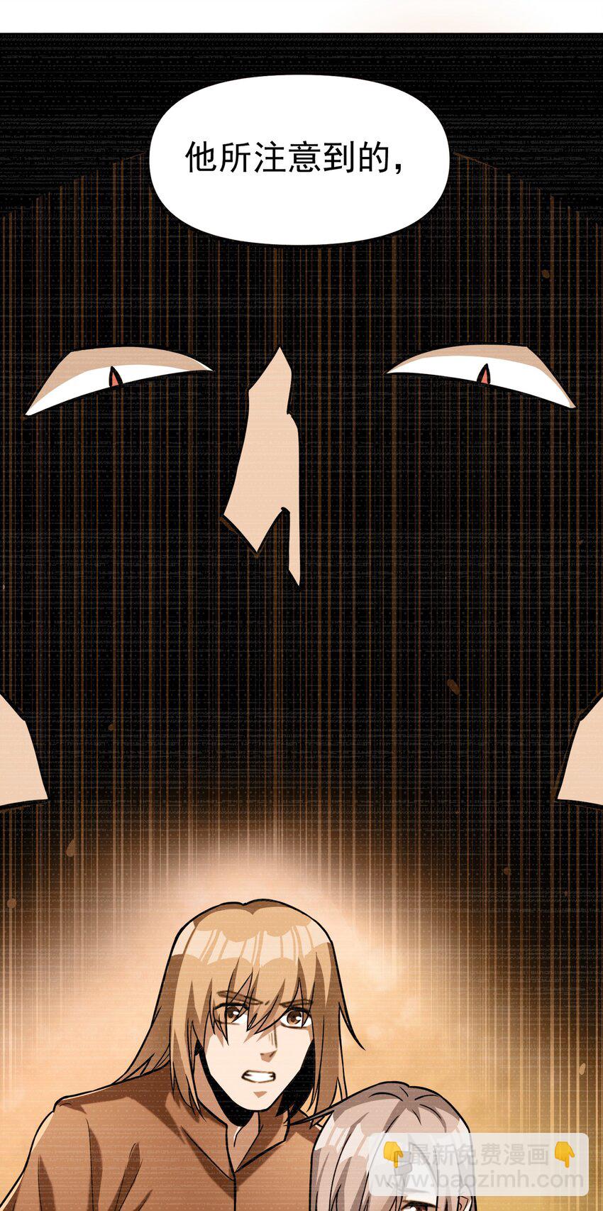 061 破除愚昧的种子(1/2)-第64话