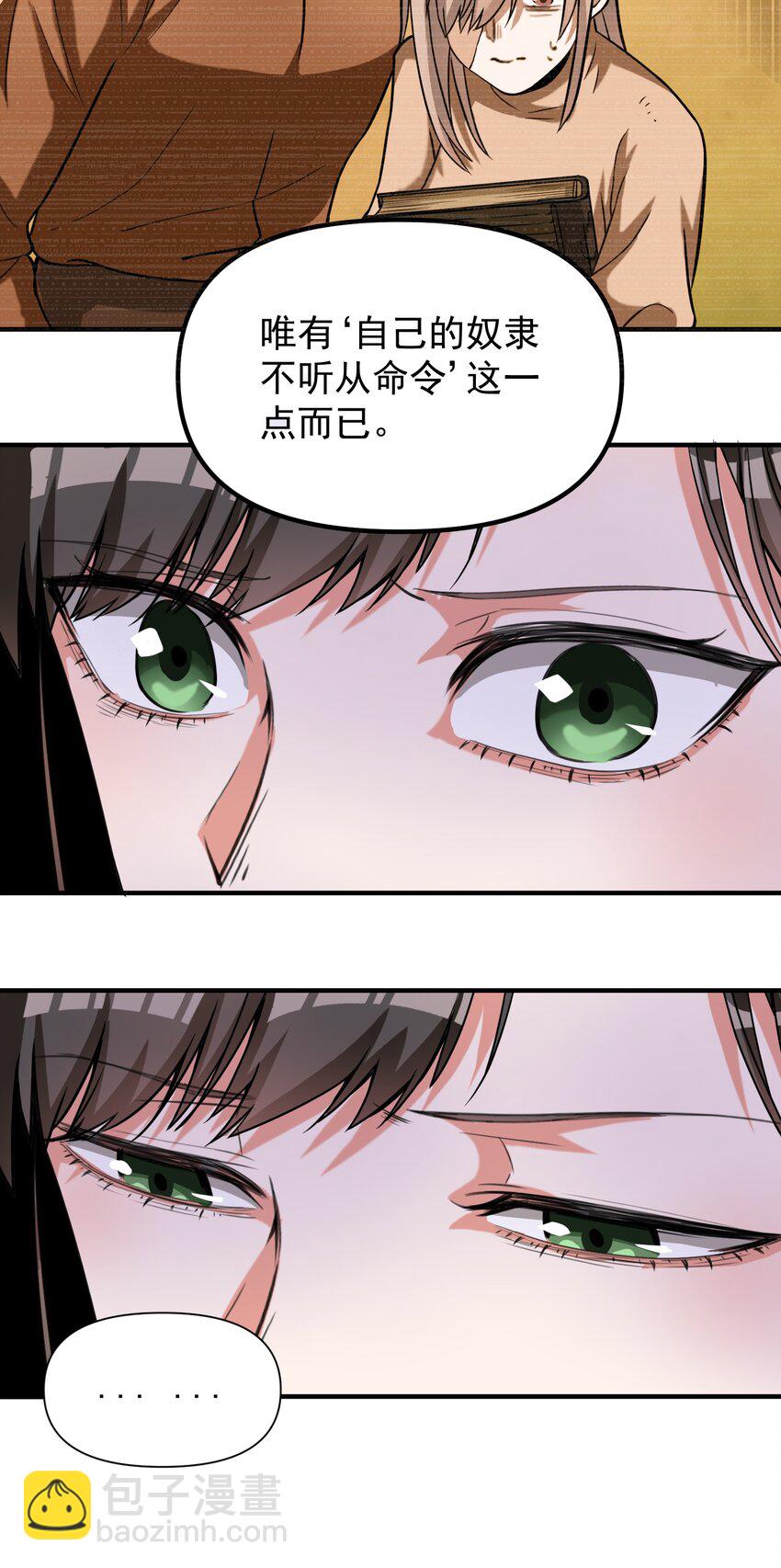 061 破除愚昧的种子(1/2)-第64话