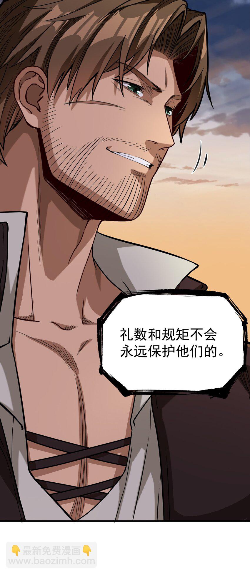 061 破除愚昧的种子(1/2)-第64话