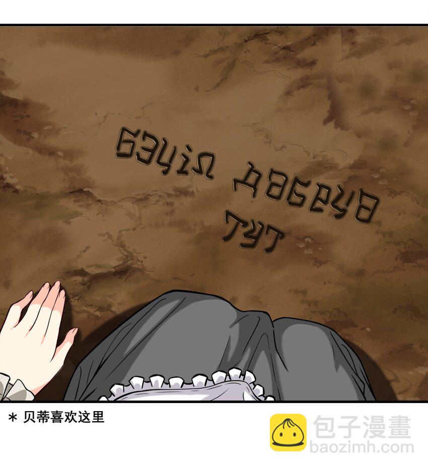 061 破除愚昧的种子(1/2)-第64话