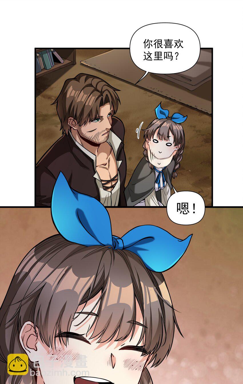 061 破除愚昧的种子(1/2)-第64话