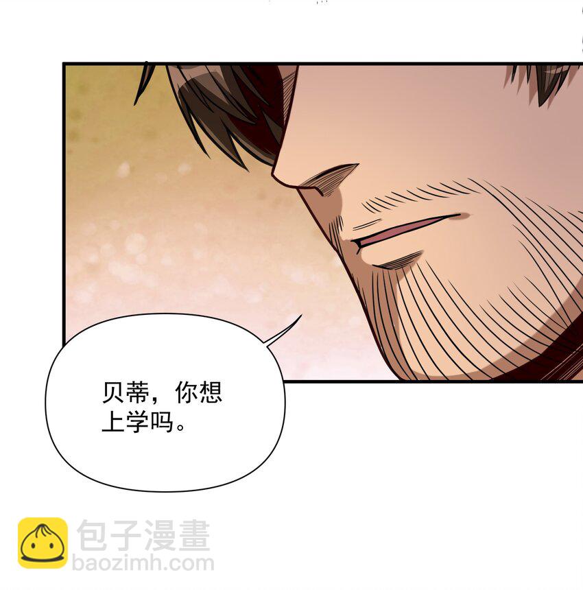 061 破除愚昧的种子(1/2)-第64话