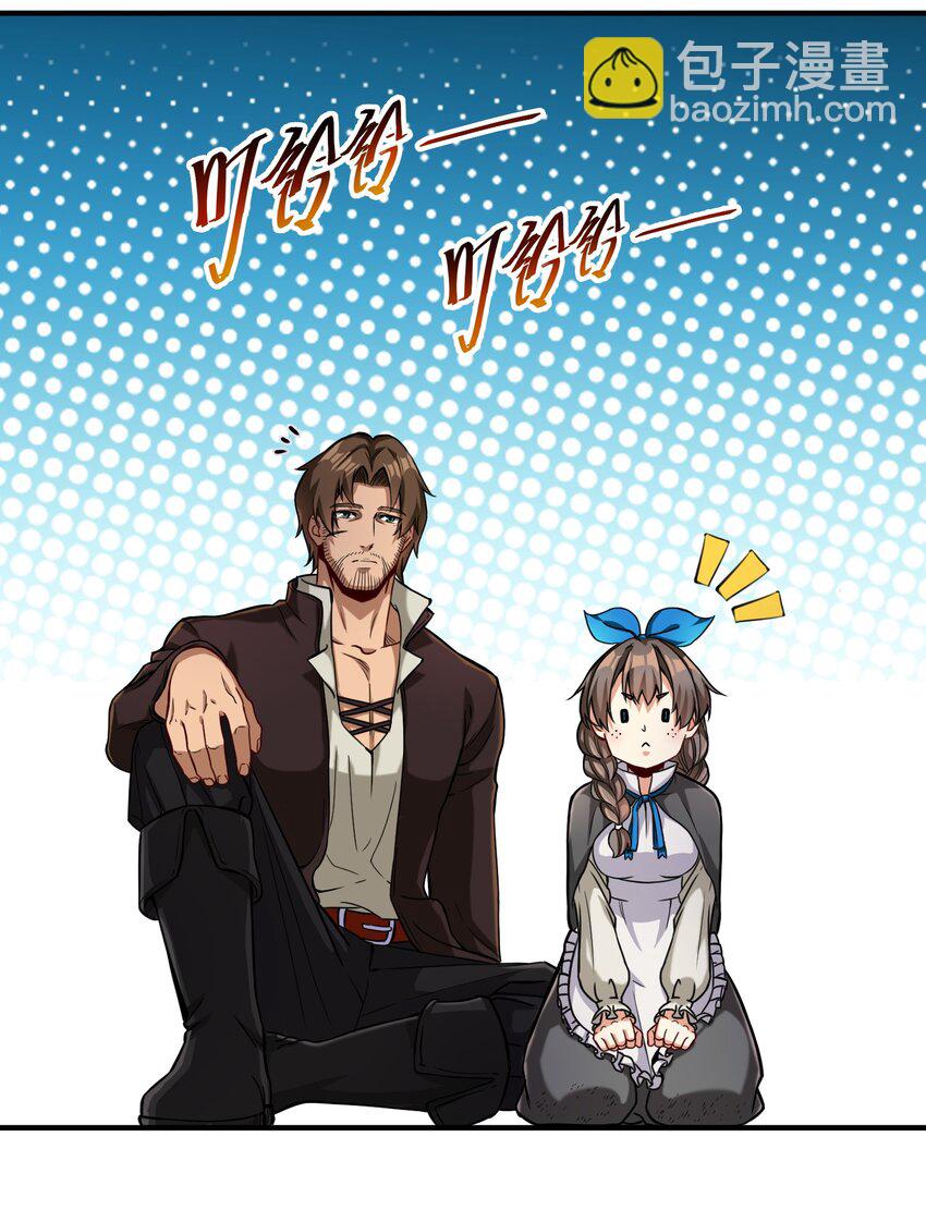 061 破除愚昧的种子(1/2)-第64话