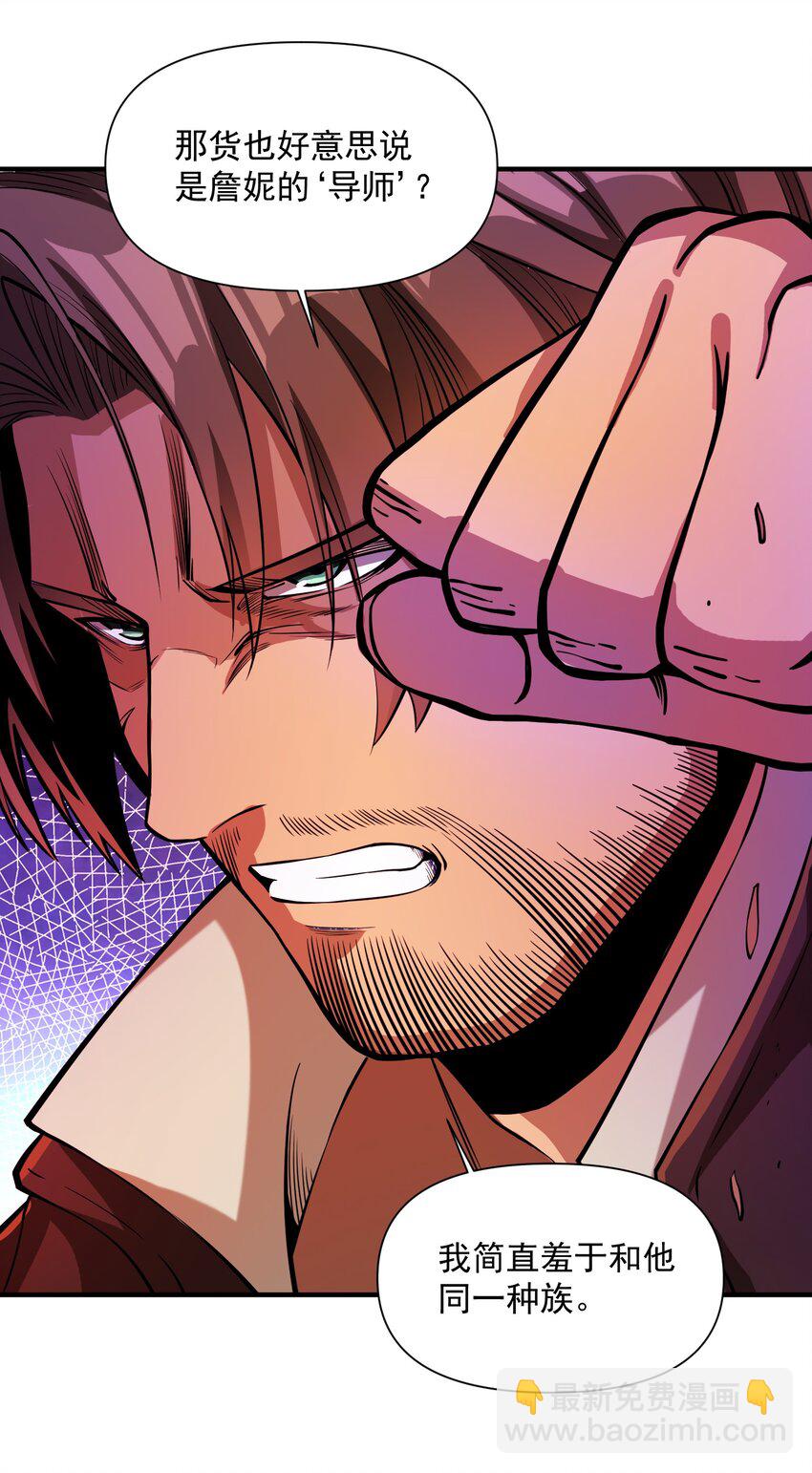 061 破除愚昧的种子(1/2)-第64话