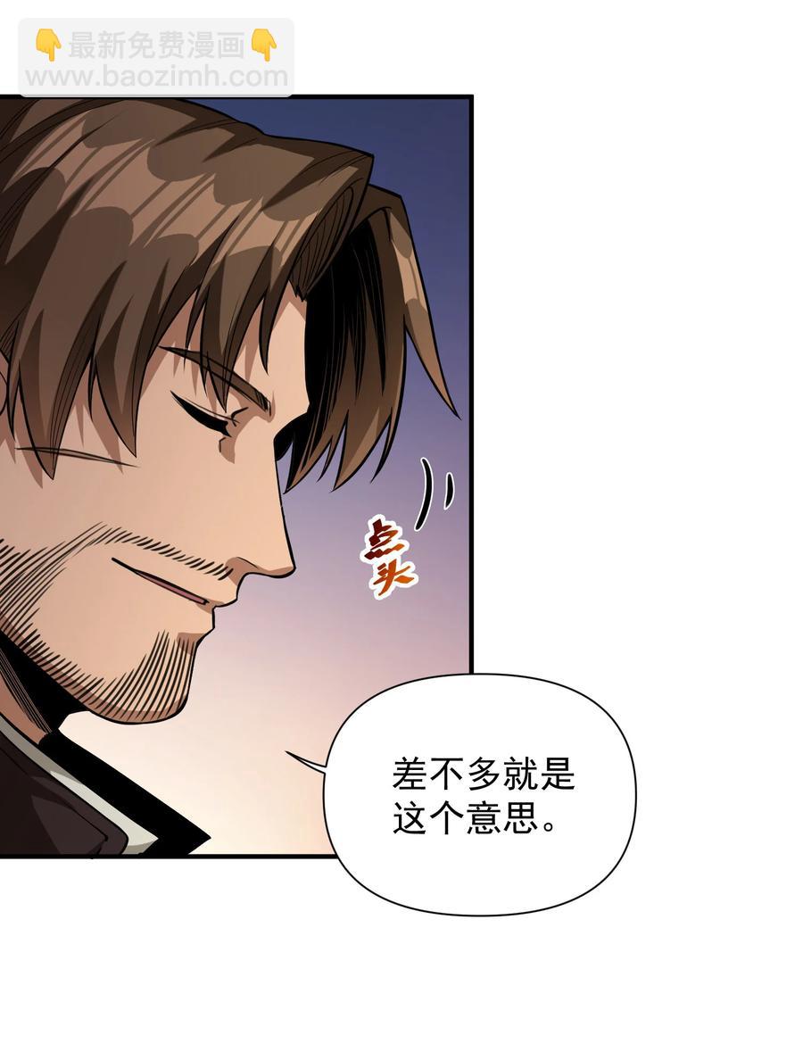 063 我有一个朋友（最后一期开奖）(1/2)-第66话