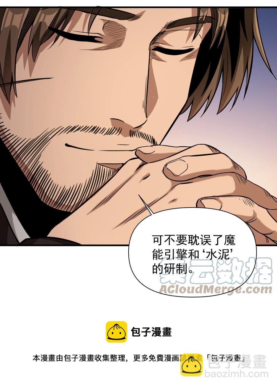 063 我有一个朋友（最后一期开奖）(1/2)-第66话