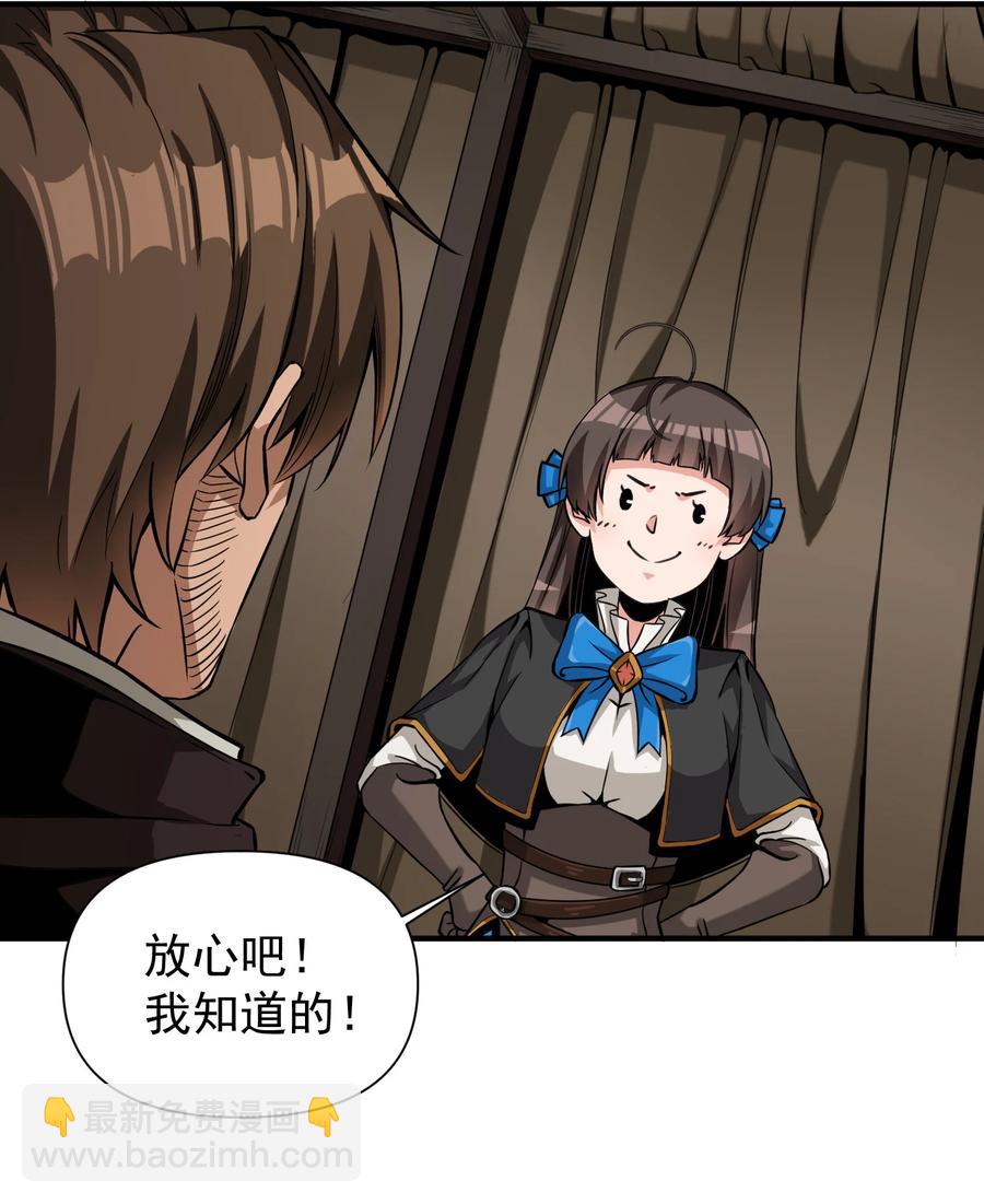 063 我有一个朋友（最后一期开奖）(1/2)-第66话