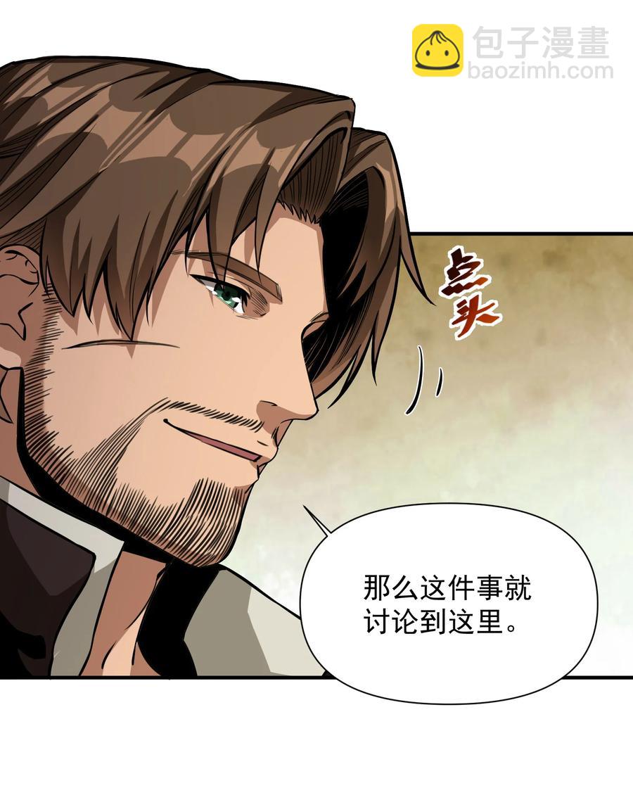 063 我有一个朋友（最后一期开奖）(1/2)-第66话