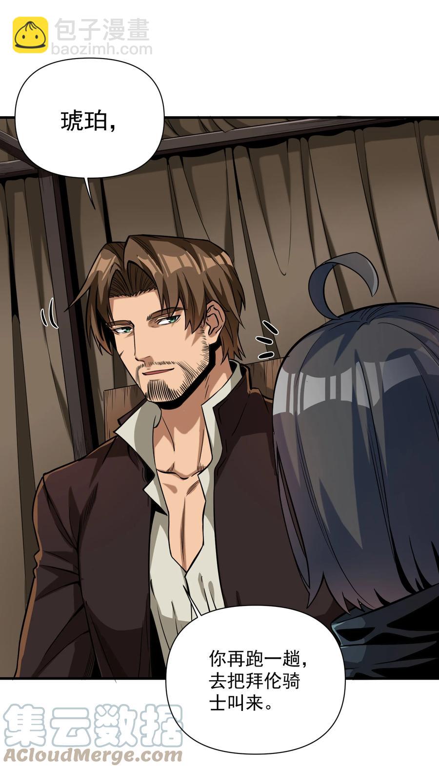 063 我有一个朋友（最后一期开奖）(1/2)-第66话