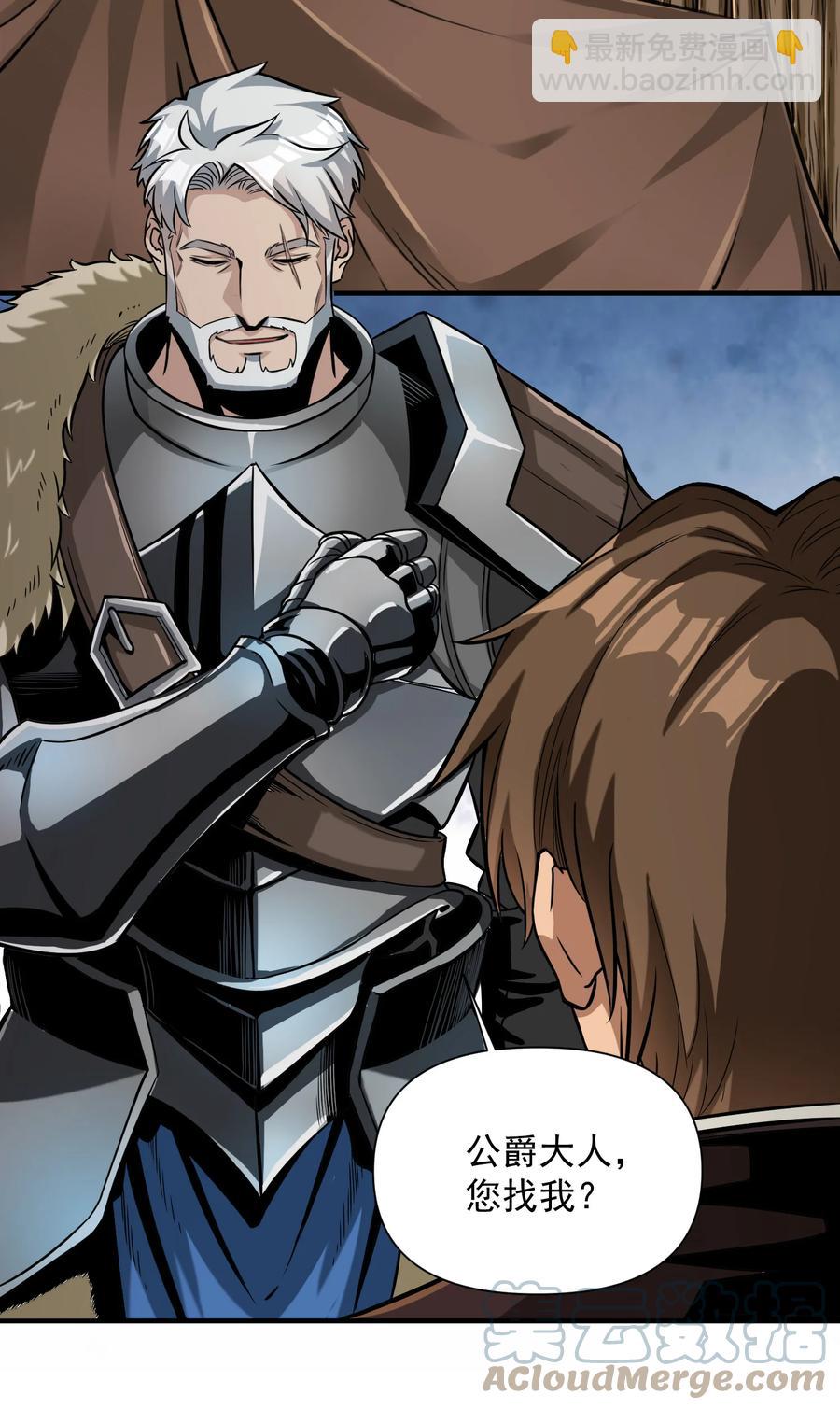 063 我有一个朋友（最后一期开奖）(1/2)-第66话