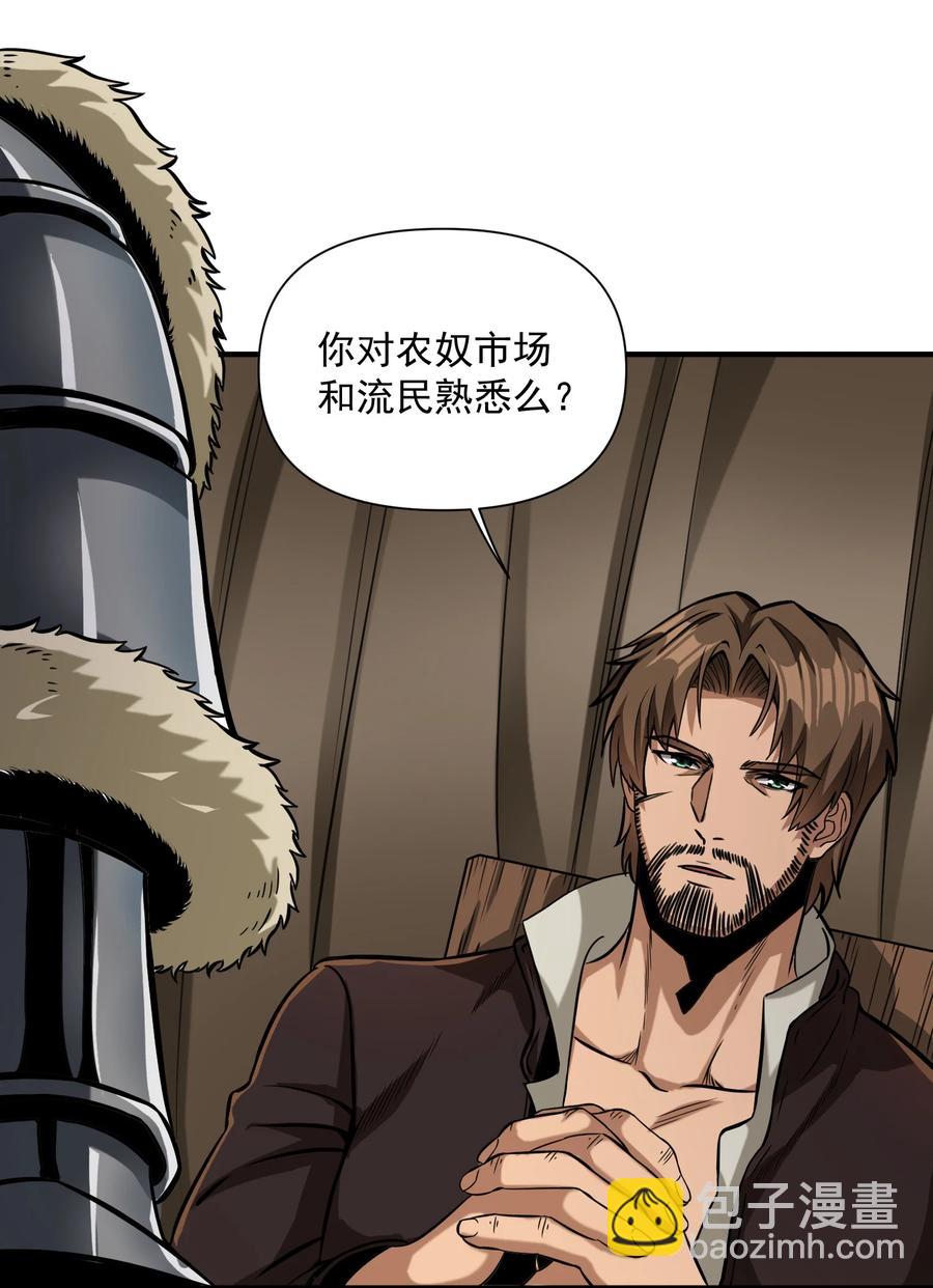 063 我有一个朋友（最后一期开奖）(1/2)-第66话