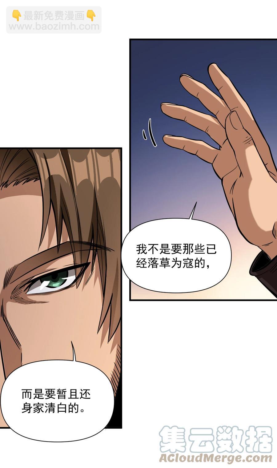 063 我有一个朋友（最后一期开奖）(1/2)-第66话