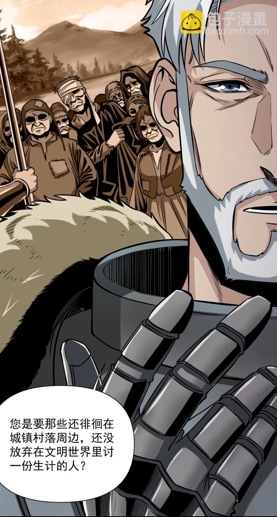 063 我有一个朋友（最后一期开奖）(1/2)-第66话