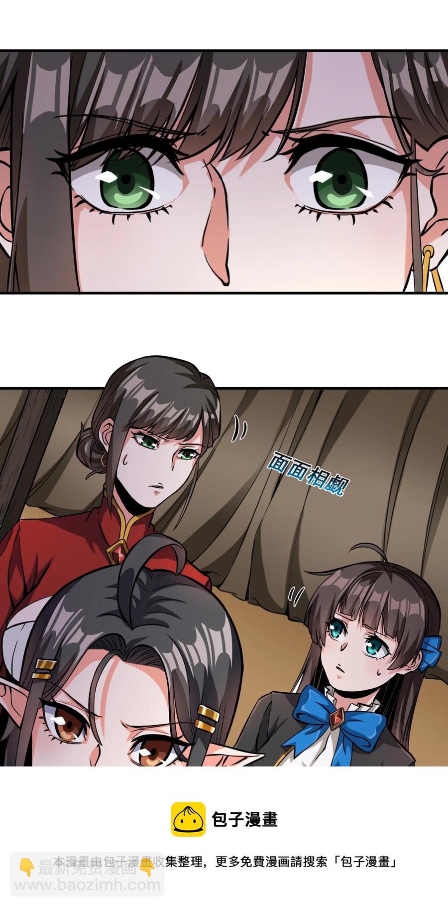 063 我有一个朋友（最后一期开奖）(1/2)-第66话