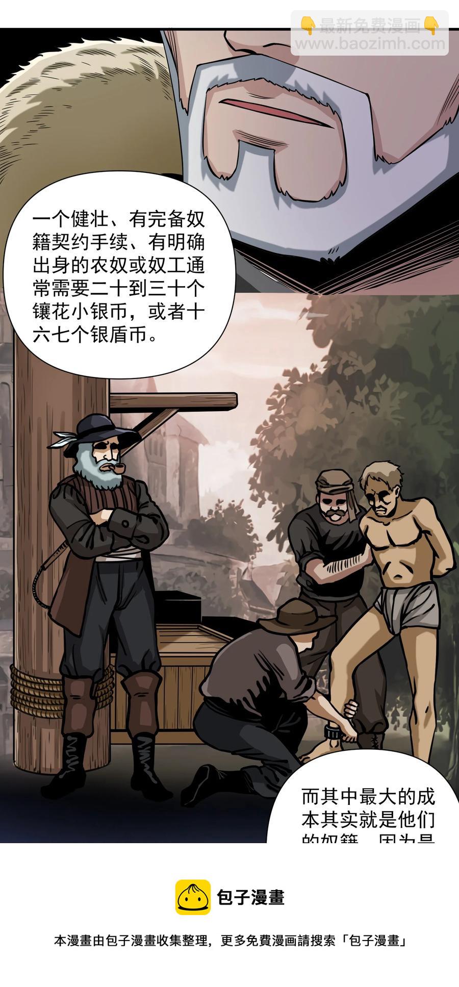 063 我有一个朋友（最后一期开奖）(1/2)-第66话